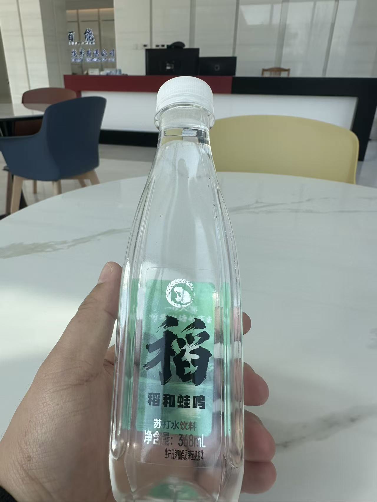 稻和蛙鸣产品展示